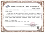 佳木斯防爆证书